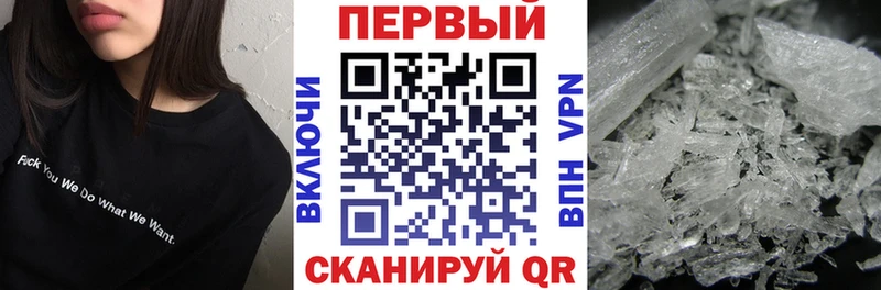 закладки Игарка Амфетамин 98%