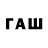 Бутират 1.4BDO _RUSTER_