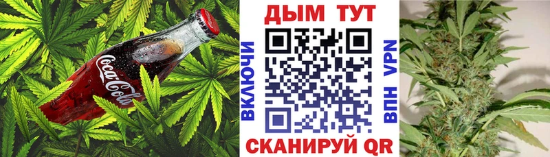 Еда ТГК конопля  Игарка 