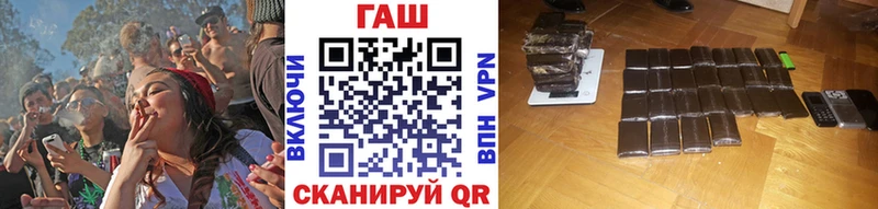 ГАШ VHQ Игарка