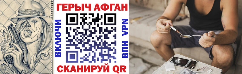 Героин VHQ  сайты даркнета какой сайт  Игарка  сколько стоит 