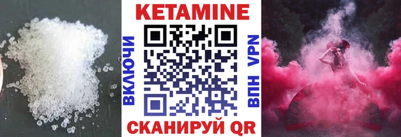 КЕТАМИН VHQ  OMG ССЫЛКА  сайты даркнета Telegram  Игарка 