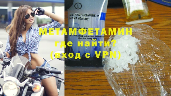 амф Снежногорск