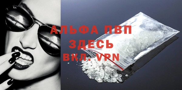 стаф Абдулино