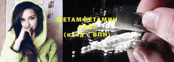 мдма Аша