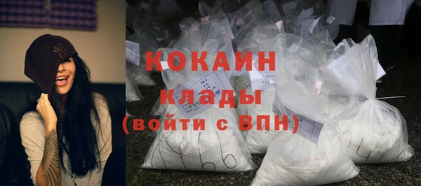 COCAINE Бабаево