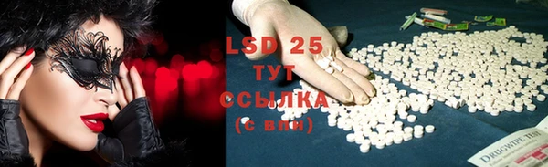 COCAINE Абинск