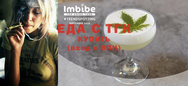стаф Абдулино