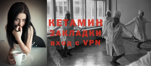 COCAINE Абинск