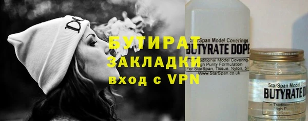 молекула духа Снежинск