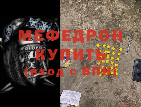 молекула духа Снежинск