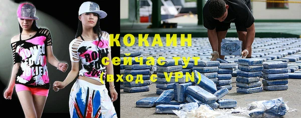 COCAINE Абинск