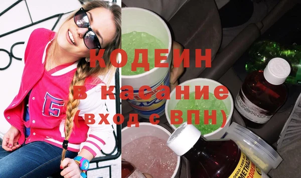 стаф Абдулино