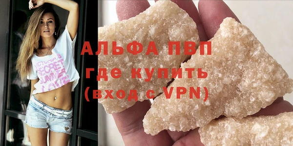 стаф Абдулино