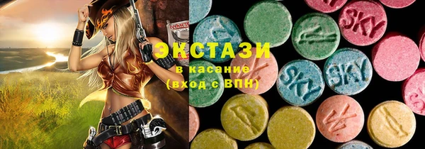 ALPHA-PVP Слюдянка