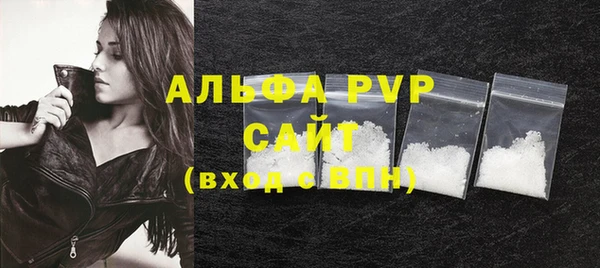 стаф Абдулино