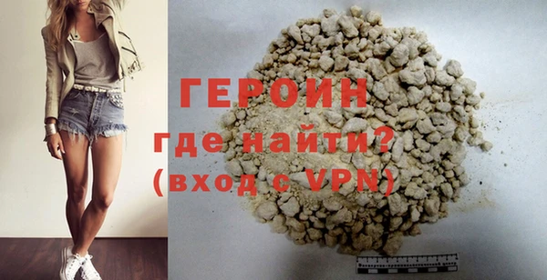 ALPHA-PVP Слюдянка