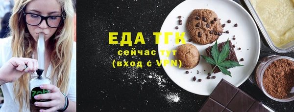 молекула духа Снежинск