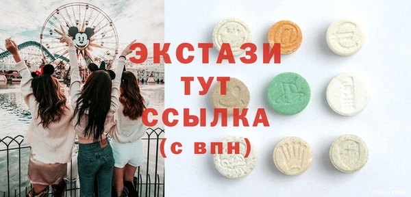 COCAINE Абинск