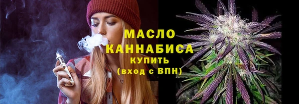 стаф Абдулино