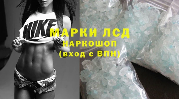 ALPHA-PVP Слюдянка