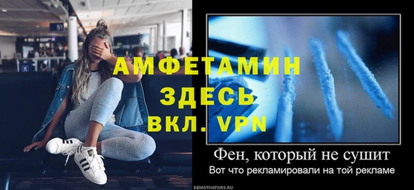стаф Абдулино